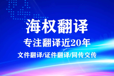 外国人申请中国签证类型及材料清单