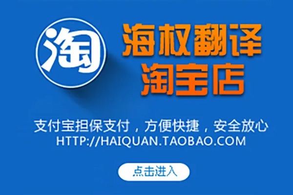 深圳正规翻译公司